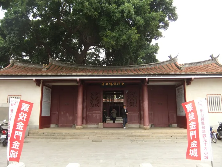 頭門與門額