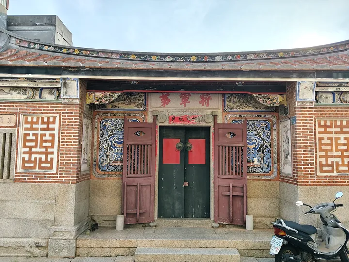 金門將軍第紅磚宅第正立面實景