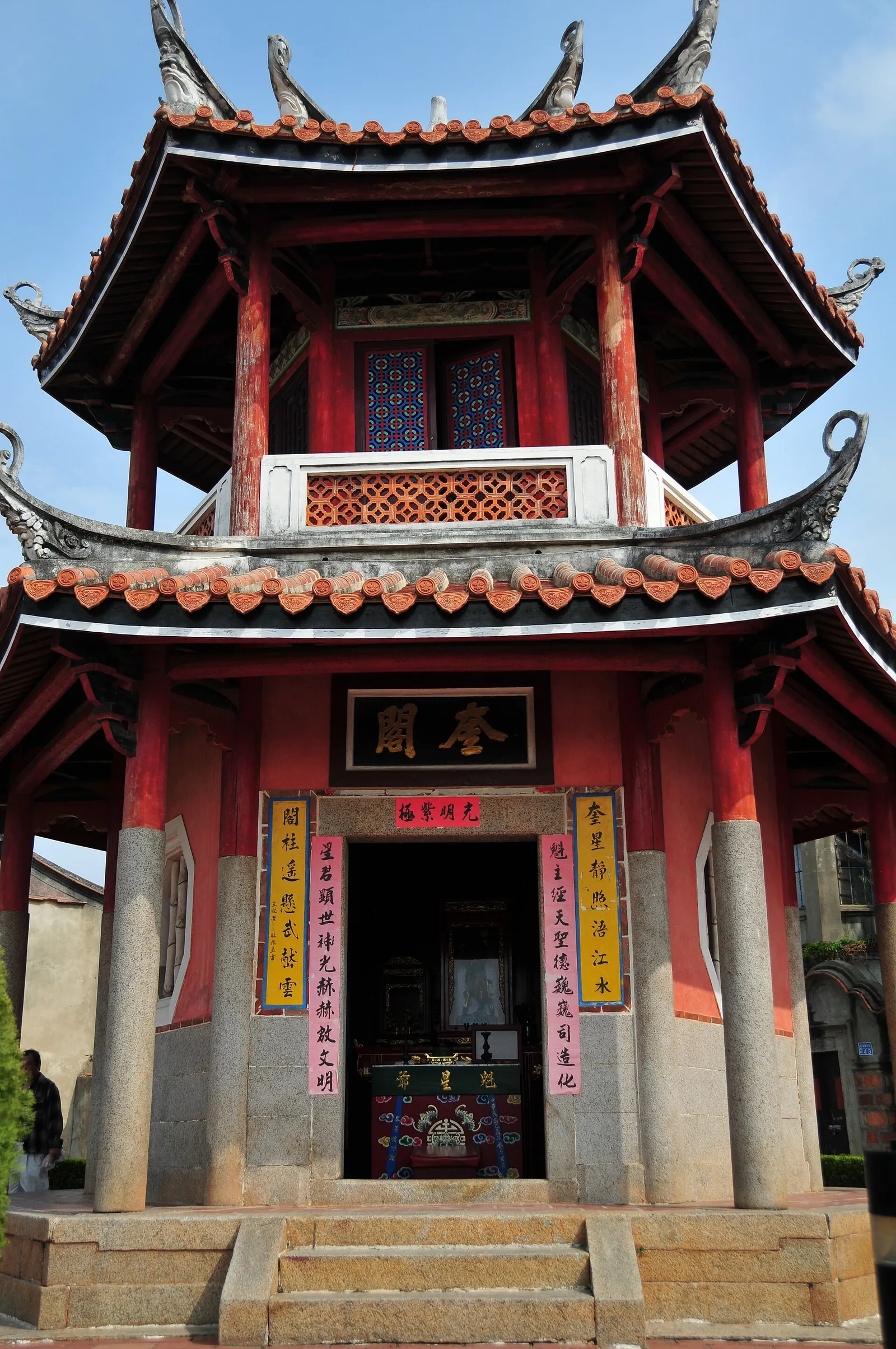 The hexagonal Kuixing Pavilion in Kinmen
